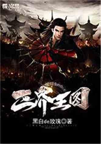 hahabetcom官网星辰大海的电话